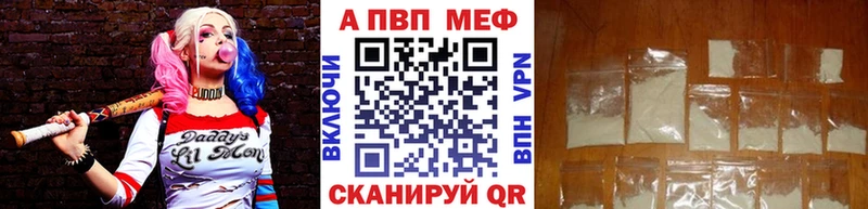 Alpha PVP мука Лебедянь