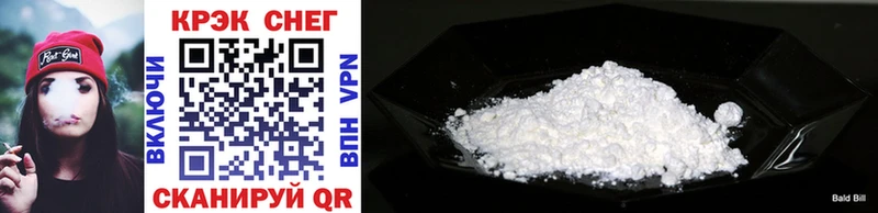 Cocaine 98%  Лебедянь 