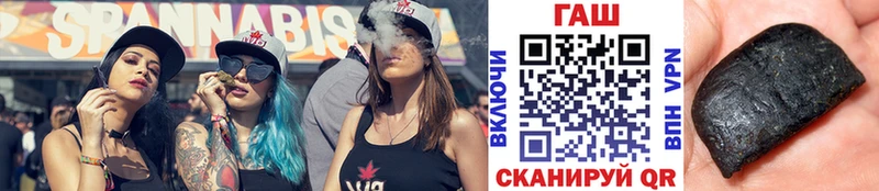 Гашиш Изолятор  что такое   Лебедянь 
