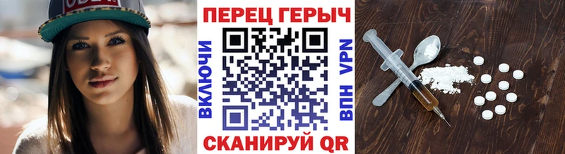ГЕРОИН гречка  блэк спрут вход  Лебедянь  наркотики 