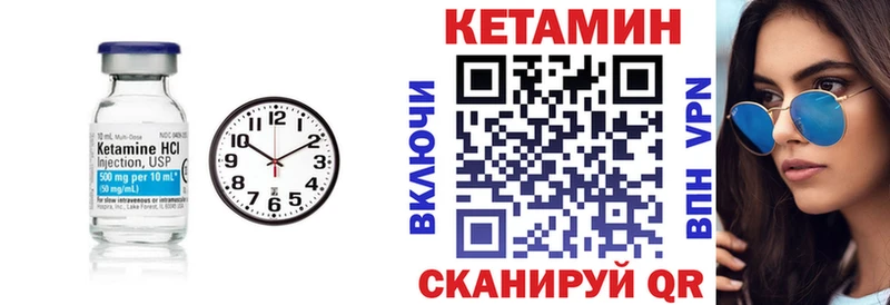 купить   Лебедянь  КЕТАМИН ketamine 