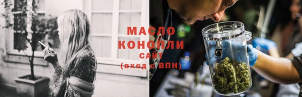 спиды Абинск