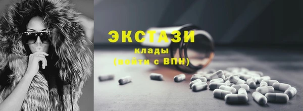 экстази Алексин