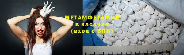 экстази Алексин