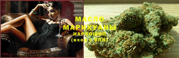 дистиллят марихуана Абаза