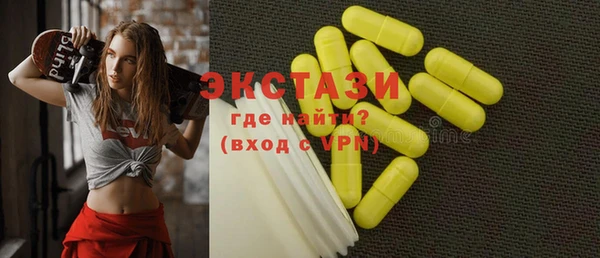 экстази Алексин