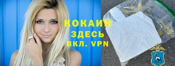 экстази Алексин
