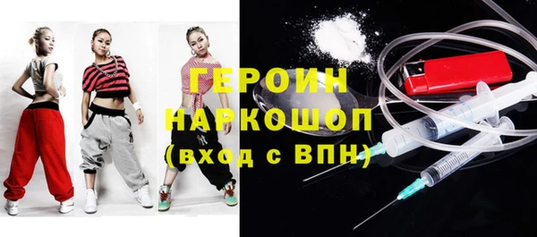 героин Алексеевка