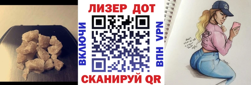 omg сайт Лебедянь ЛСД экстази кислота дарк нет какой сайт где можно купить