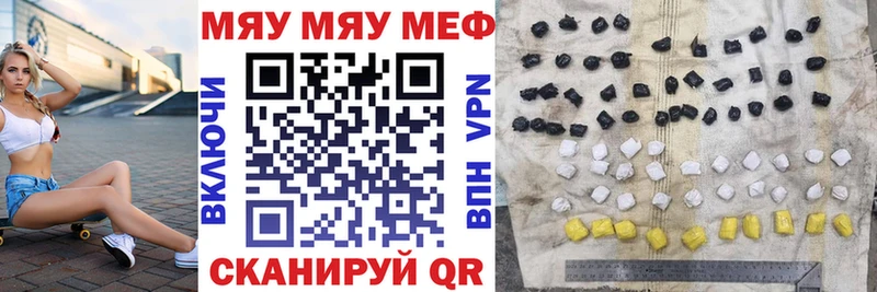 Меф 4 MMC  где купить   Лебедянь 