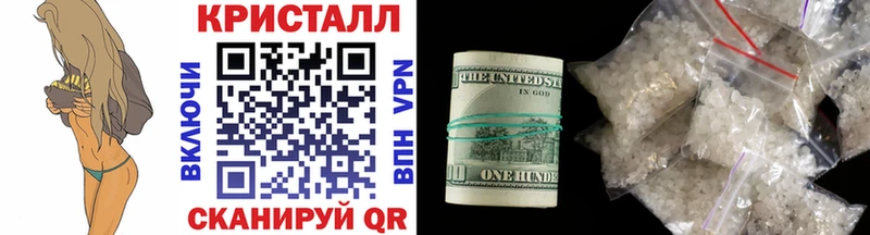 Первитин кристалл  Лебедянь 