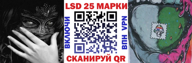 Марки 25I-NBOMe 1,8мг Лебедянь